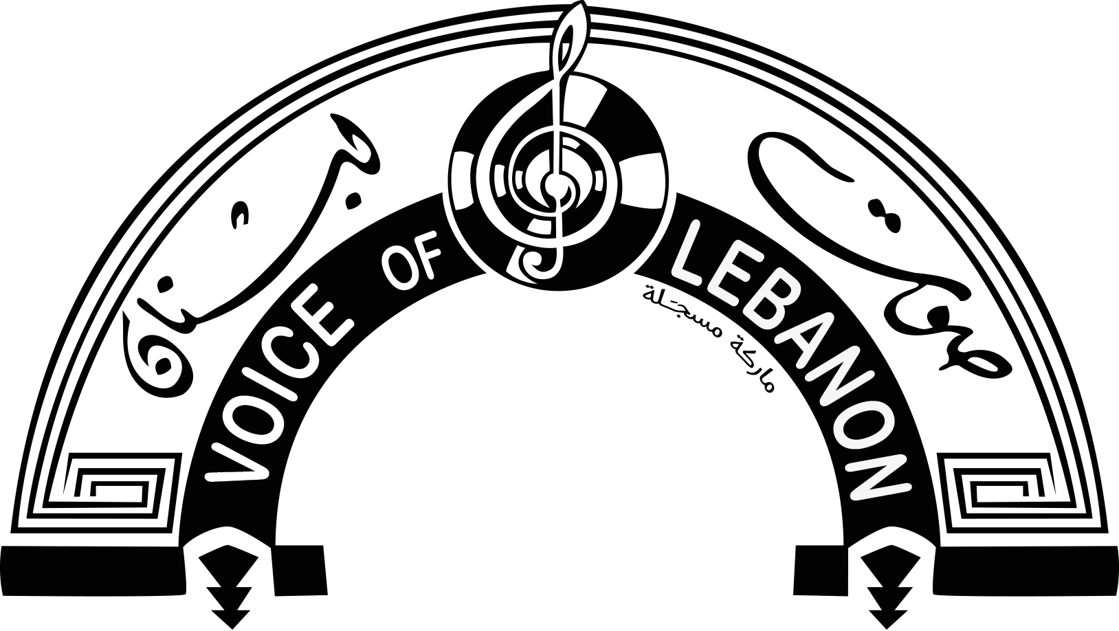 صوت لبنان