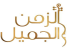 output-onlinepngtools (3)